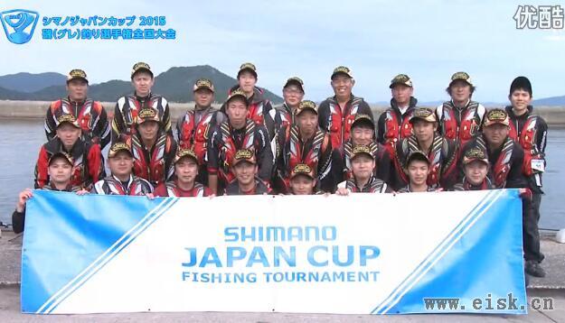 Shimano Japan Cup 第31回 シマノジャパンカップ 磯(グレ)釣り選手権 全国大会