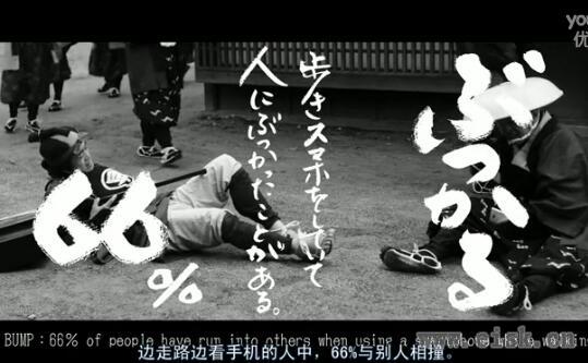 “低头族”日本复古超有魔性创意短片