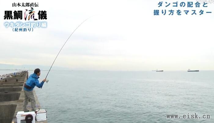 山本太郎 黒鯛流儀 ウキダンゴ釣り（紀州釣り）