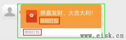 【Android】中微信抢红包助手的实现（代码整理）