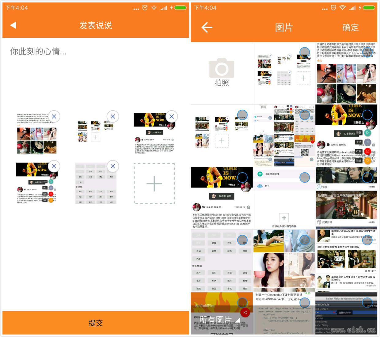 干货来了，19个完整app正在赶来，不看你会后悔的