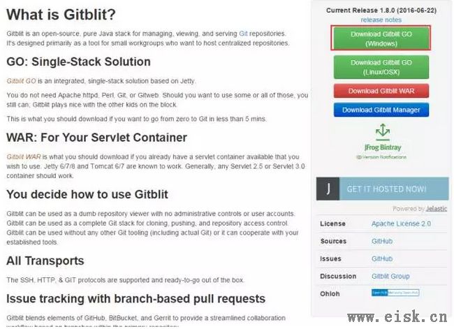 在Windows上搭建Git Server