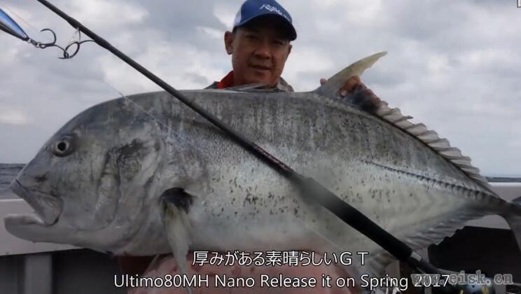 GTfishing with RippleFisher Ultimo80MH Nano 79M Nano in Tane