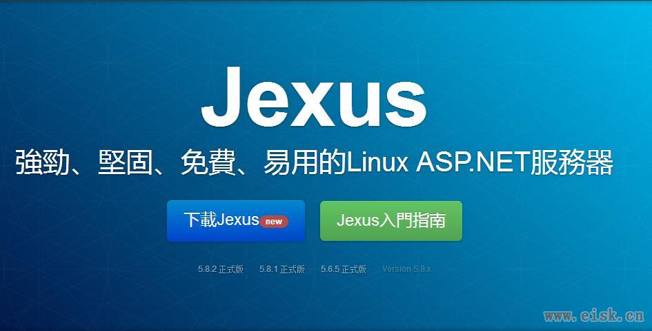 Jexus Linux 下的 ASP.NET服務器